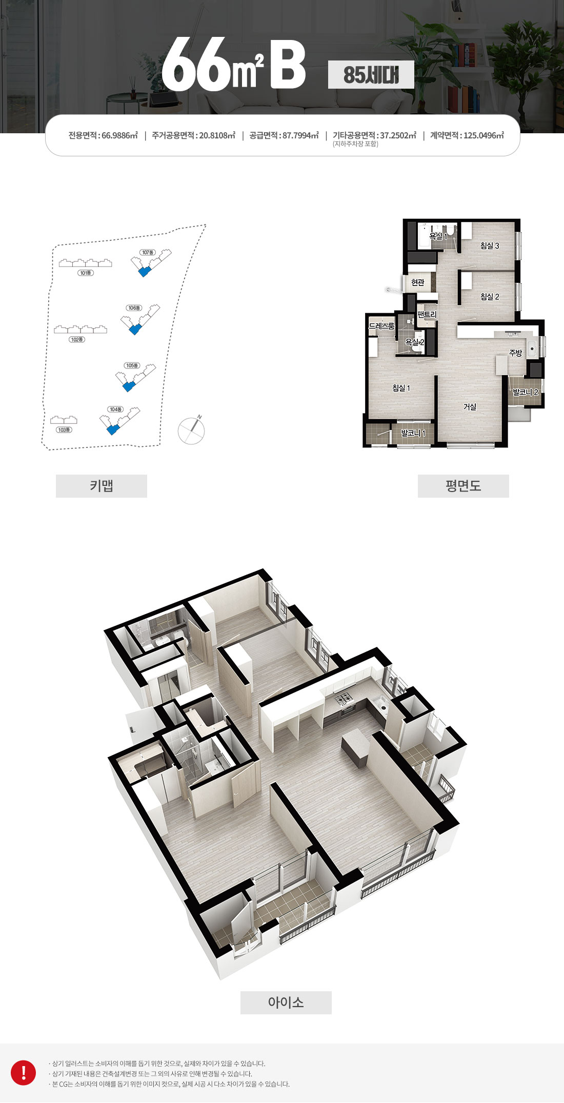 서산테크노밸리 예다음 64b.jpg