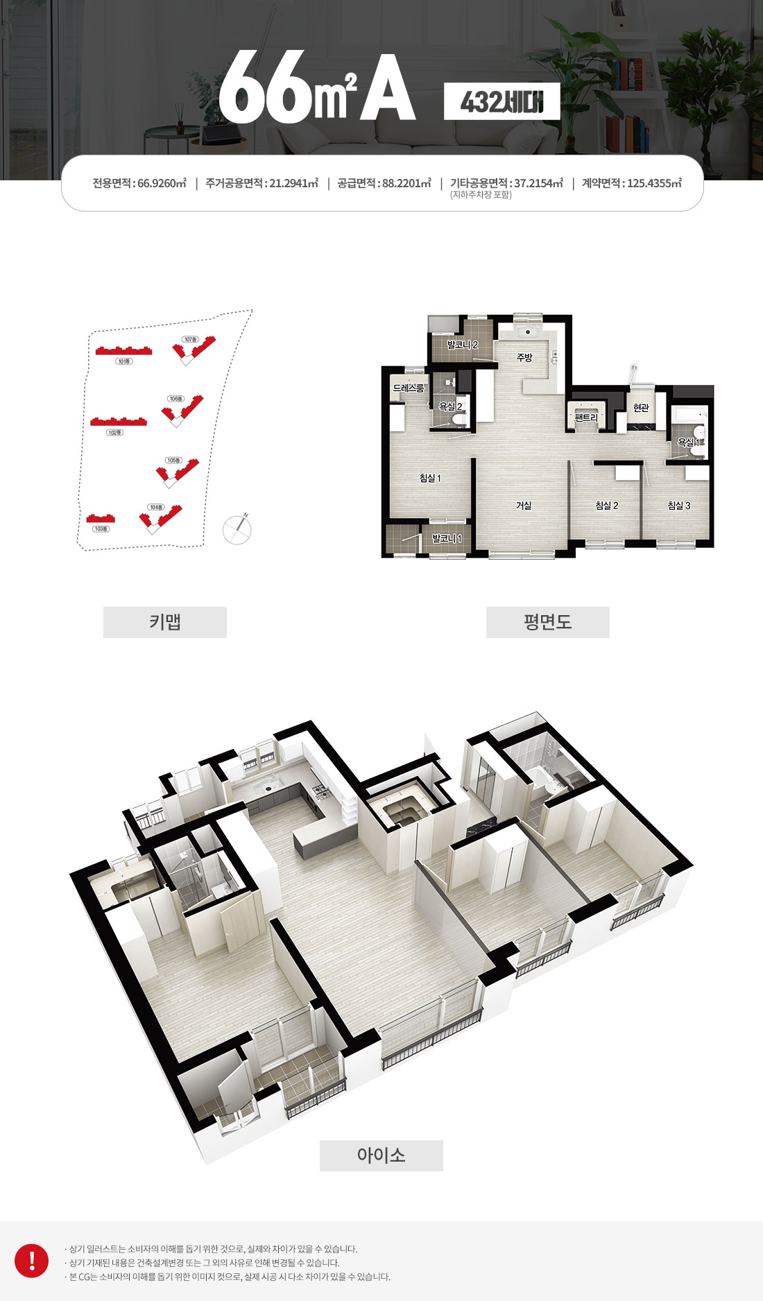 서산테크노밸리 예다음 66a.jpg